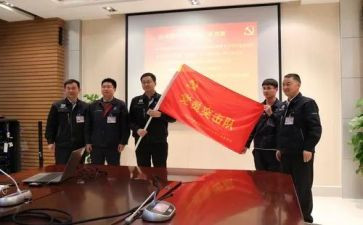 向中国警察授旗心得体会5篇