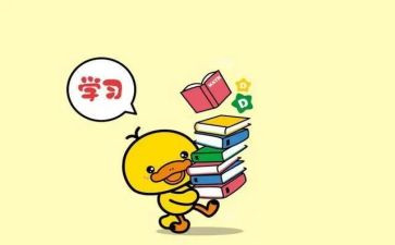 2023年收心讲话稿6篇
