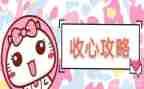 节后企业收心会讲话稿6篇