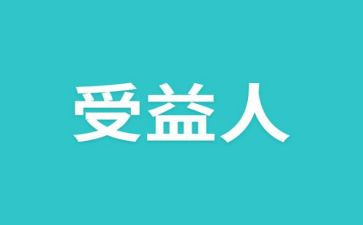 让我受益作文6篇