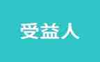 让我受益作文6篇