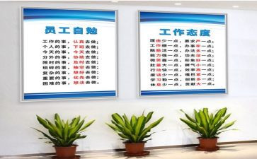 学生守则的演讲稿8篇