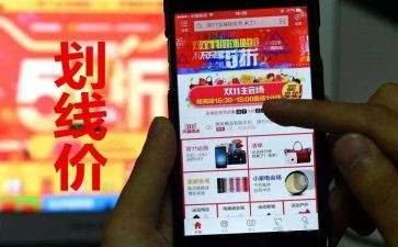 超市双11促销活动方案策划参考7篇