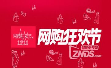 双11餐饮活动方案精选6篇