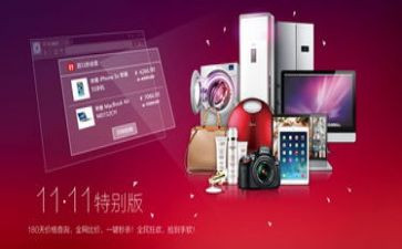 双11超市活动策划7篇