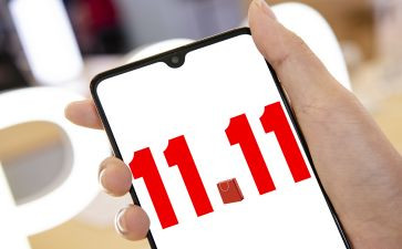 双11超市活动策划优质6篇