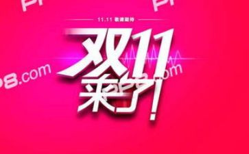 双11舞蹈室活动方案最新7篇