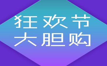双12学校活动策划最新5篇