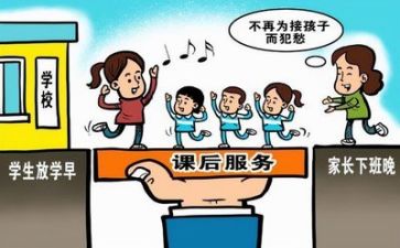 双减下教研工作计划7篇