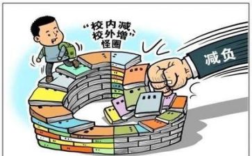 落实双减工作总结6篇