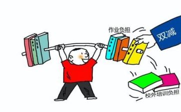五项管理双减心得体会5篇