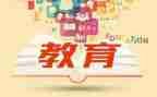 教师对双减的心得体会6篇