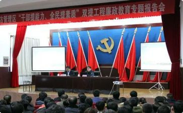 双提升的心得体会推荐8篇
