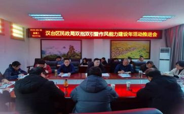 双提升的心得体会通用6篇