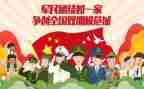 年双拥工作计划8篇