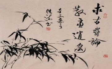 书画比赛活动方案6篇