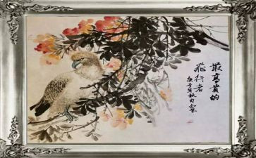 市书画协会工作计划7篇