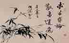 书画比赛活动方案6篇