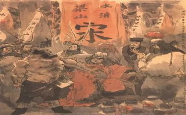 作文水浒传读后感400字6篇