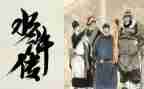 读水浒传2024心得体会500字7篇