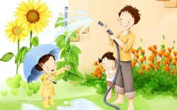 这个暑假作文6篇