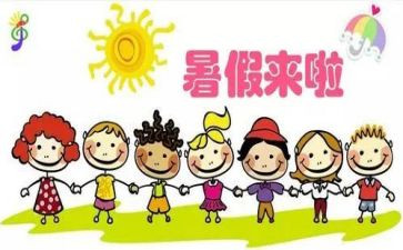 暑假工演讲稿最新6篇