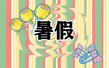 署假师德培训心得体会优质6篇