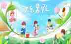 暑假班演讲稿5篇
