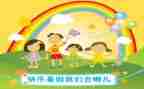 2000字暑假工心得体会7篇