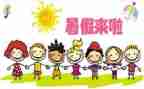 暑假工演讲稿最新6篇
