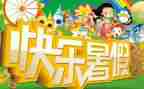 打暑假工心得体会800字5篇