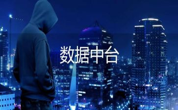 数据库的心得体会5篇