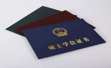 硕士研究生自我鉴定优秀8篇