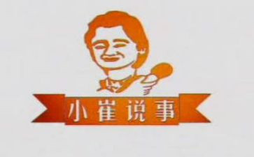 说事的作文600字5篇