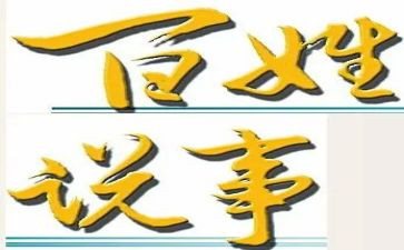 说事作文400字模板6篇