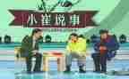 说事作文200字模板5篇