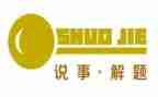说事的作文600字精选8篇