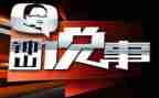说事的作文350字推荐5篇