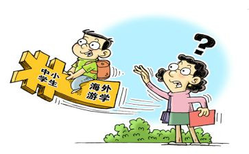 暑期大培训心得体会7篇