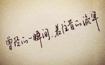 借物抒情类作文优质6篇
