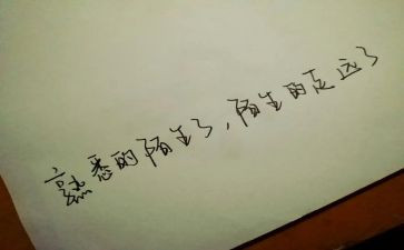 我熟悉的人作文600字模板6篇