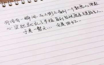 最熟悉的人作文精选7篇