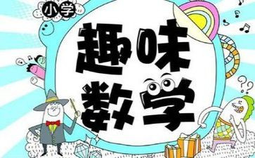数学教师年终工作总结最新5篇