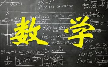 6的数学教案最新8篇