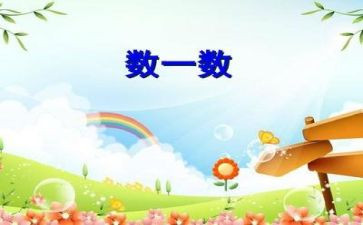数学考的分高演讲稿最新5篇