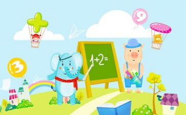数学节活动方案6篇