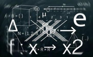 数学节活动方案最新8篇