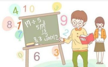 教师数学听课心得体会7篇
