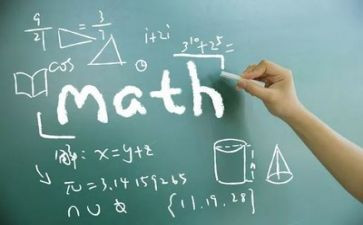 数学教案的模板5篇