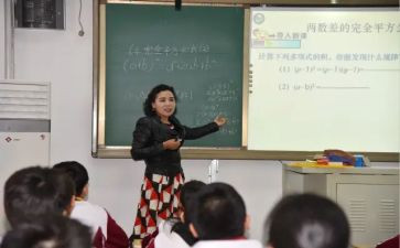 对数学分析的心得体会优质7篇